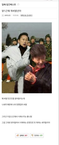 파일:갓카축구.jpg