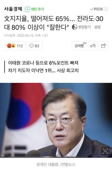 파일:그짝답다.jpeg