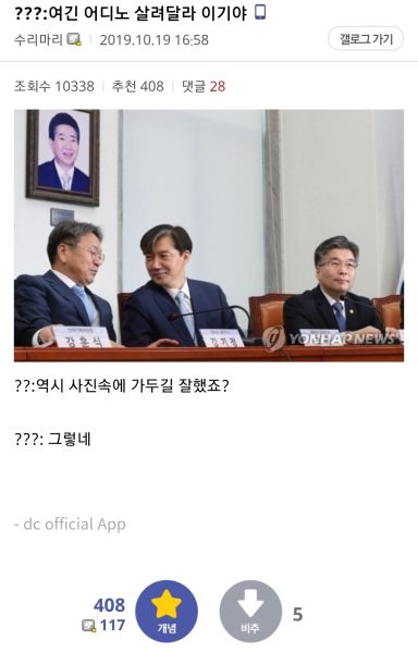 파일:노갤 레전드 22.jpg