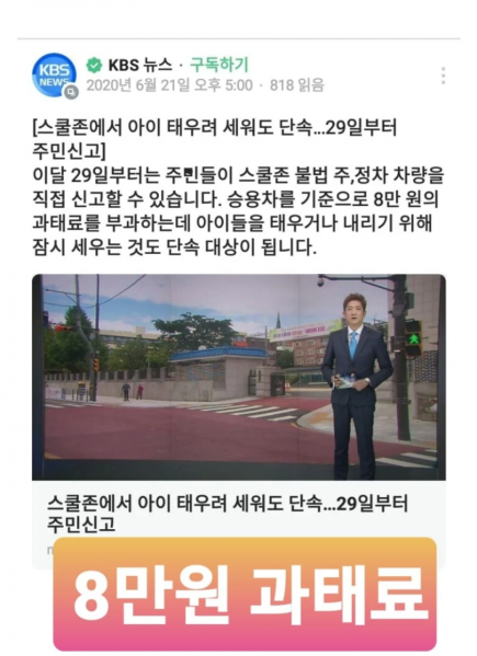 파일:더욱 흉악스러워진 코식이법.png