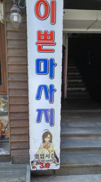파일:매애독.jpg