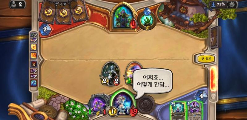 파일:맹독학자 템포법사.jpg