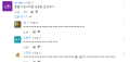 2026년 1월 5일 (월) 19:17 판의 섬네일
