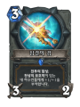 2026년 1월 5일 (월) 19:22 판의 섬네일