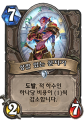 2026년 1월 5일 (월) 19:11 판의 섬네일
