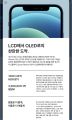 2026년 1월 5일 (월) 19:17 판의 섬네일