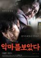 2026년 1월 5일 (월) 19:10 판의 섬네일