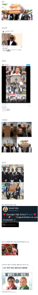 파일:전세계 관짝소년단 코스프레 모음.png