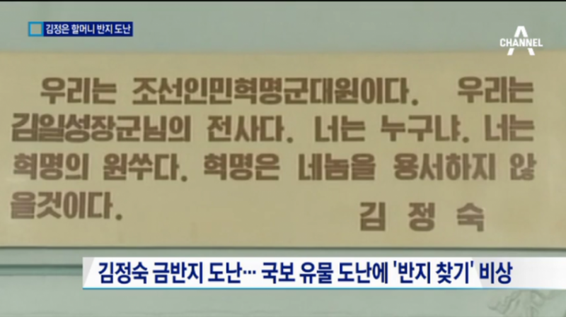 파일:절대반지.png