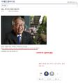2026년 1월 5일 (월) 19:22 판의 섬네일