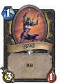 2026년 1월 5일 (월) 19:13 판의 섬네일