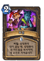 2026년 1월 5일 (월) 19:16 판의 섬네일