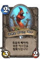 2026년 1월 5일 (월) 19:22 판의 섬네일