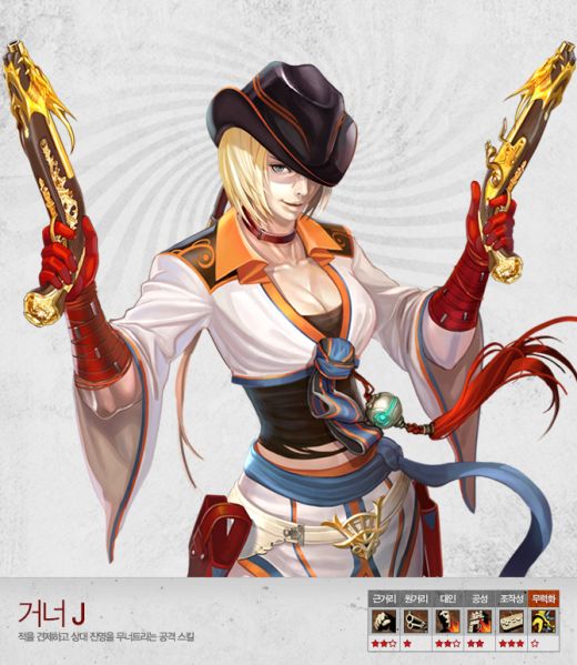 파일:거너 제이.jpg