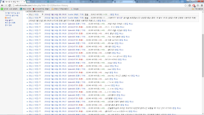 파일:반달자료2.png