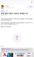 2026년 1월 5일 (월) 19:14 판의 섬네일