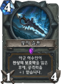 2026년 1월 5일 (월) 19:14 판의 섬네일