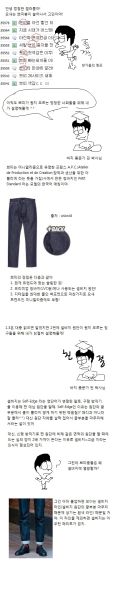 파일:쁘띠충1.jpg