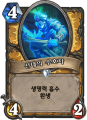 2026년 1월 5일 (월) 19:22 판의 섬네일