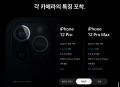 2026년 1월 5일 (월) 19:16 판의 섬네일