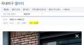 2026년 1월 5일 (월) 19:08 판의 섬네일