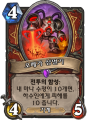 2026년 1월 5일 (월) 19:13 판의 섬네일