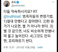 2026년 1월 5일 (월) 19:20 판의 섬네일