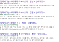 2026년 1월 5일 (월) 19:23 판의 섬네일