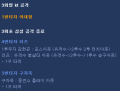 2026년 1월 5일 (월) 19:10 판의 섬네일