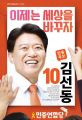 2026년 1월 5일 (월) 19:16 판의 섬네일