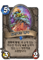 2026년 1월 5일 (월) 19:20 판의 섬네일