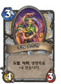 2026년 1월 5일 (월) 19:11 판의 섬네일