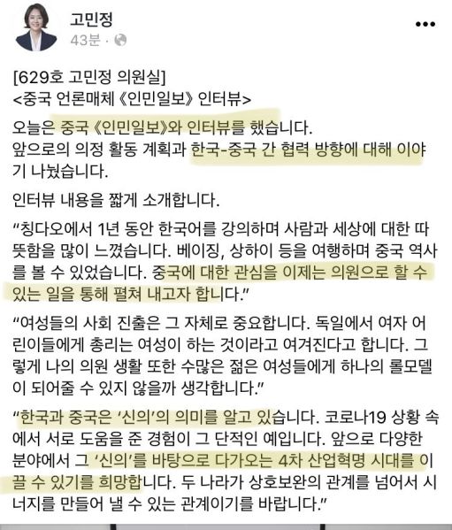 파일:從中華鴉.jpeg