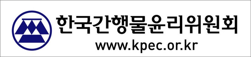 파일:간행물윤리위원회.jpg