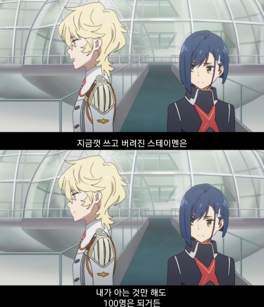 파일:걸레투2.jpg