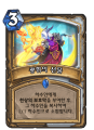 2026년 1월 5일 (월) 19:08 판의 섬네일