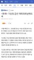 2026년 1월 5일 (월) 19:08 판의 섬네일