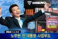 2026년 1월 5일 (월) 19:08 판의 섬네일