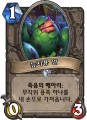 2026년 1월 5일 (월) 19:11 판의 섬네일