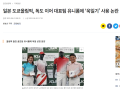 2026년 1월 5일 (월) 19:20 판의 섬네일