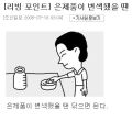 2026년 1월 5일 (월) 19:15 판의 섬네일