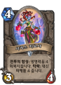 2026년 1월 5일 (월) 19:18 판의 섬네일