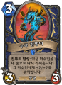 2026년 1월 5일 (월) 19:19 판의 섬네일