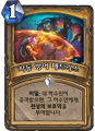 2026년 1월 5일 (월) 19:15 판의 섬네일