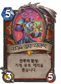 2026년 1월 5일 (월) 19:15 판의 섬네일