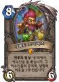 2026년 1월 5일 (월) 19:18 판의 섬네일