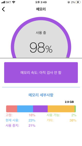 파일:창렬램4.png
