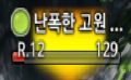 2026년 1월 5일 (월) 19:15 판의 섬네일