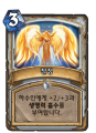 2026년 1월 5일 (월) 19:16 판의 섬네일