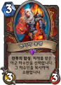 2026년 1월 5일 (월) 19:11 판의 섬네일